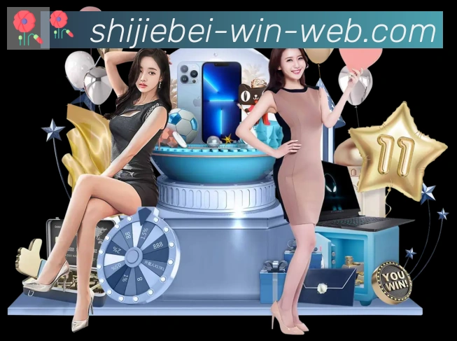 赛事专题整合